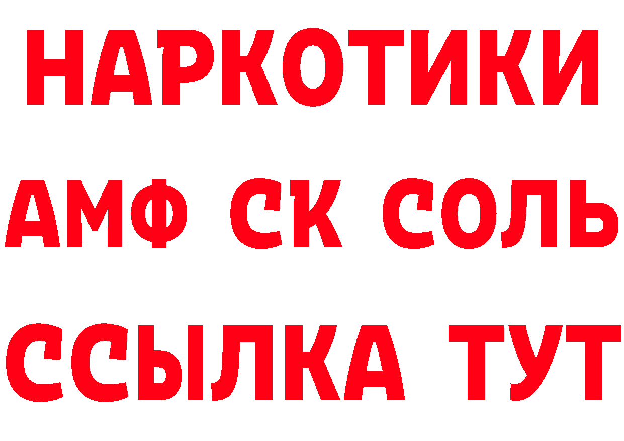 КЕТАМИН VHQ рабочий сайт площадка OMG Вятские Поляны