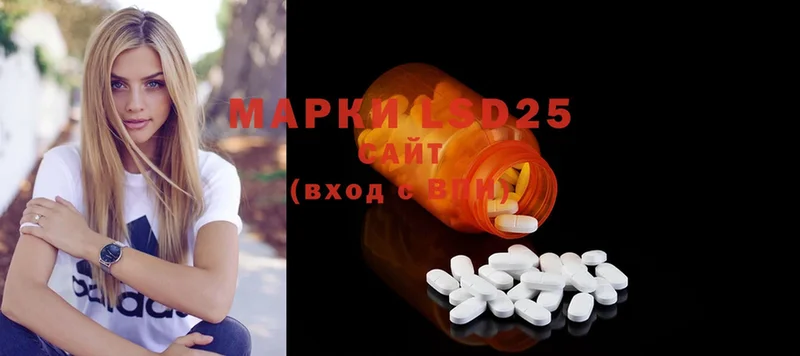 Лсд 25 экстази ecstasy  цены   Вятские Поляны 