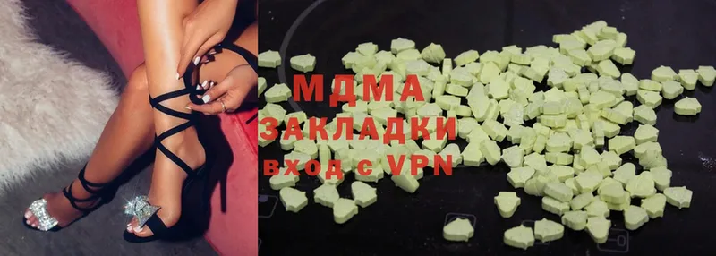 хочу   Вятские Поляны  MDMA молли 