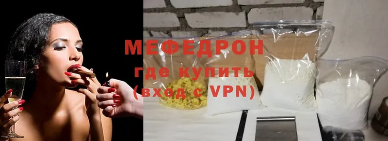 как найти закладки  hydra зеркало  МЕФ mephedrone  Вятские Поляны 